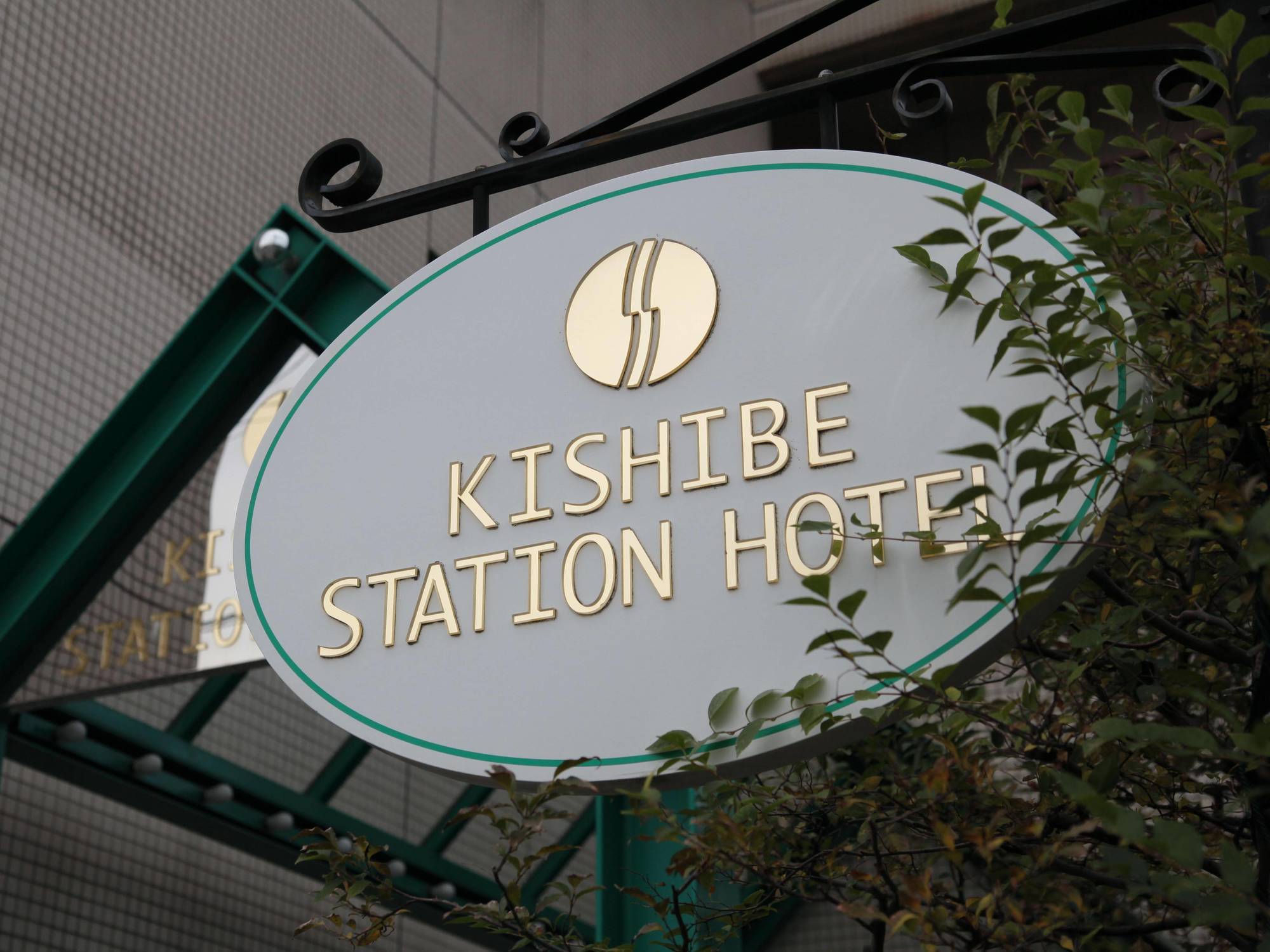 Kishibe Station Hotel Suita Eksteriør billede