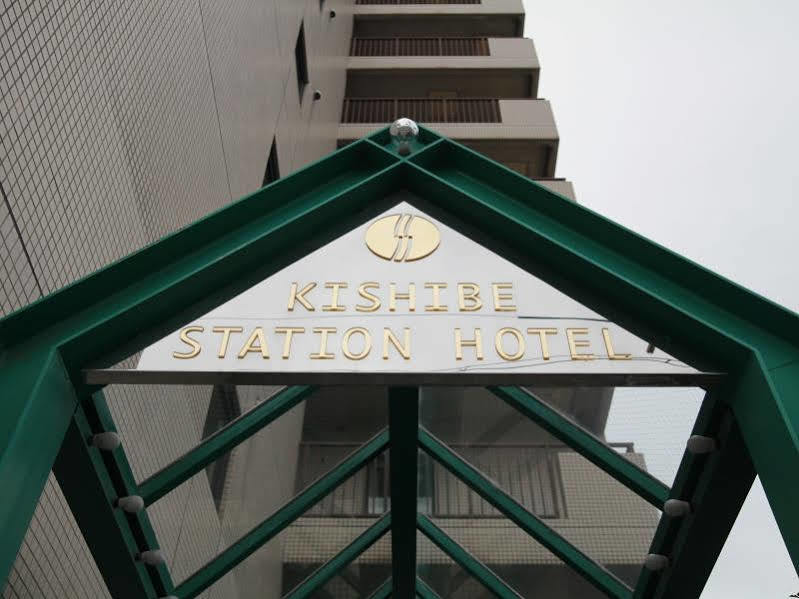 Kishibe Station Hotel Suita Eksteriør billede