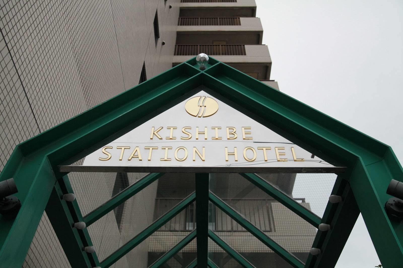 Kishibe Station Hotel Suita Eksteriør billede