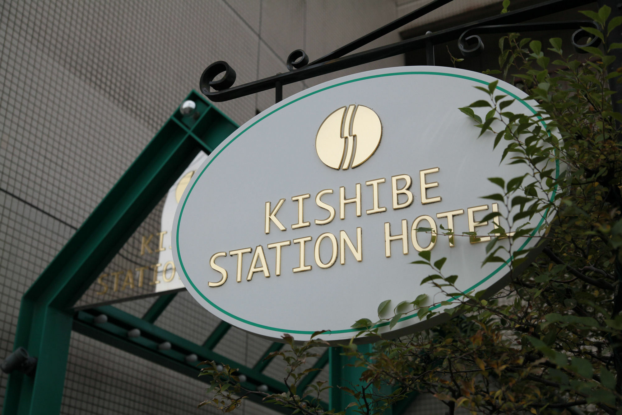 Kishibe Station Hotel Suita Eksteriør billede